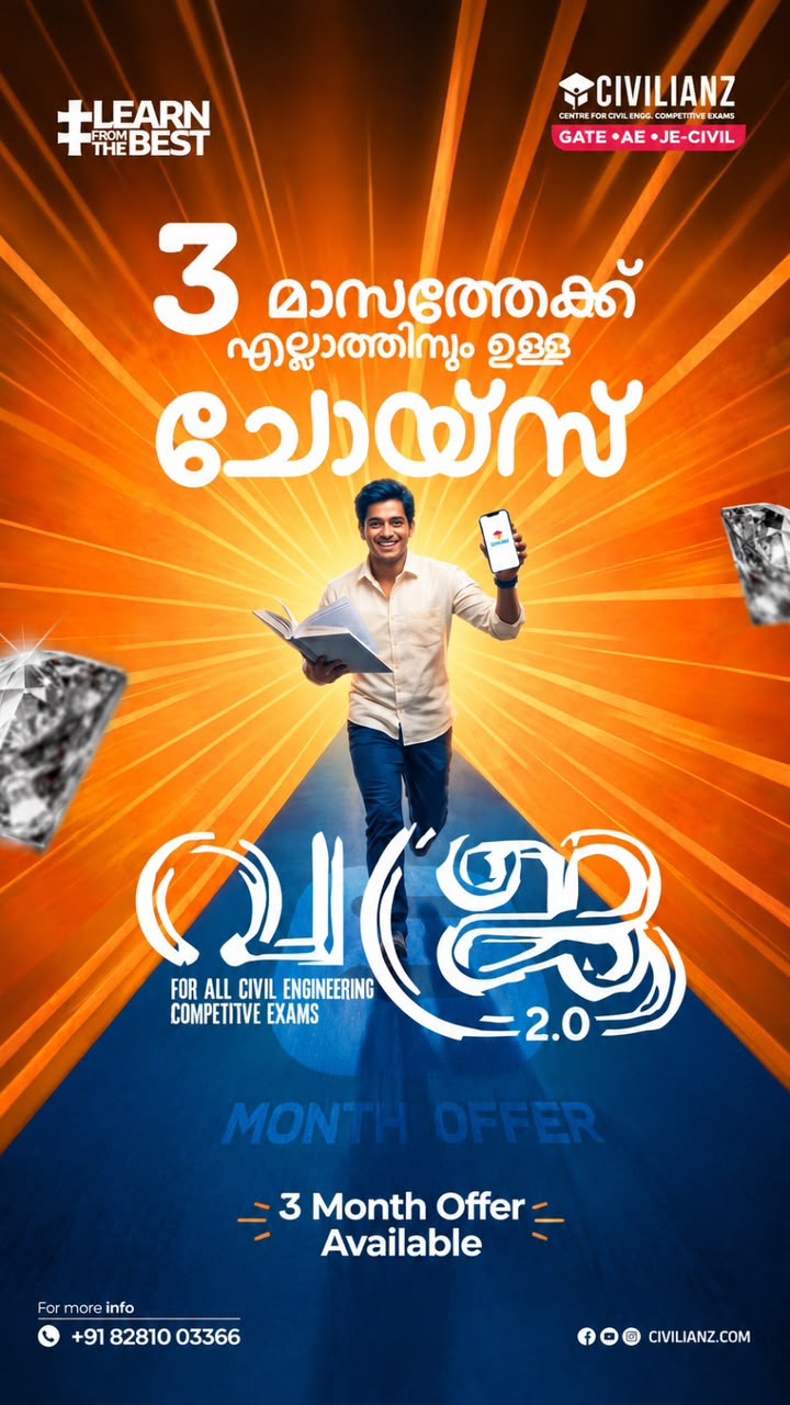 VAJRA Civil Engineering Competitive Exam Preparation Course by Civilianz