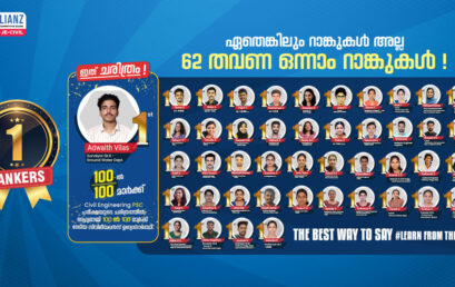 Historic Results in Assistant Engineer-Overseer Kerala PSC Exams