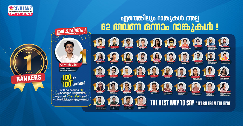 Historic Results in Assistant Engineer-Overseer Kerala PSC Exams Historic Results in Assistant Engineer-Overseer Kerala PSC Exams