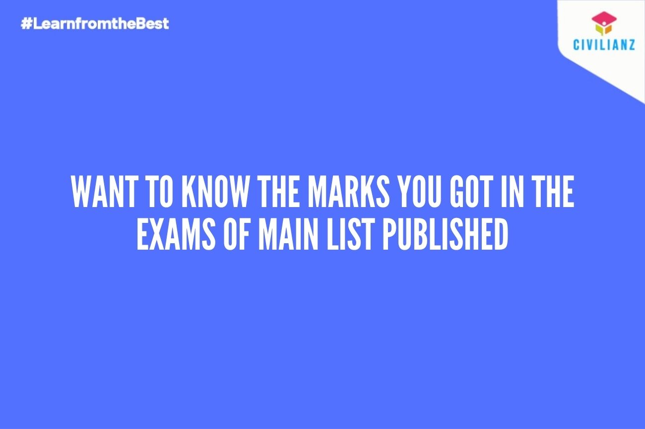 How to know PSC Marks