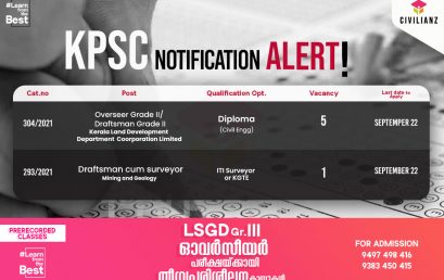 Kerala PSC Overseer Civil Engineering Notification
