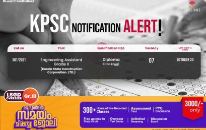 Kerala PSC Civil Engineering Notification