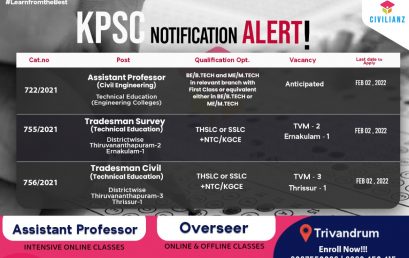 Kerala PSC Civil Engineering Notifications – January 2022