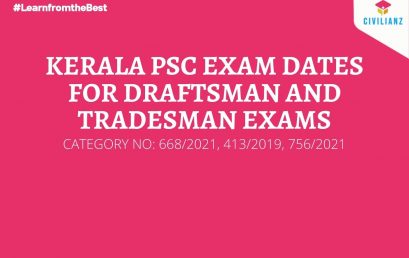 KERALA PSC EXAM DATES FOR DRAFTSMAN AND TRADESMAN EXAMS