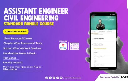 Online coaching for KPSC Assistant Engineer Exams