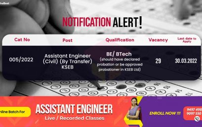 Kerala PSC Civil Engineering Notifications – Assistant Engineer (Civil) (By Transfer) KSEB