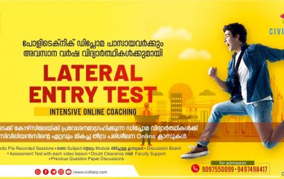 LATERAL ENTRY TEST 2022!!!