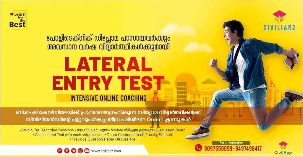 LATERAL ENTRY TEST 2022!!!