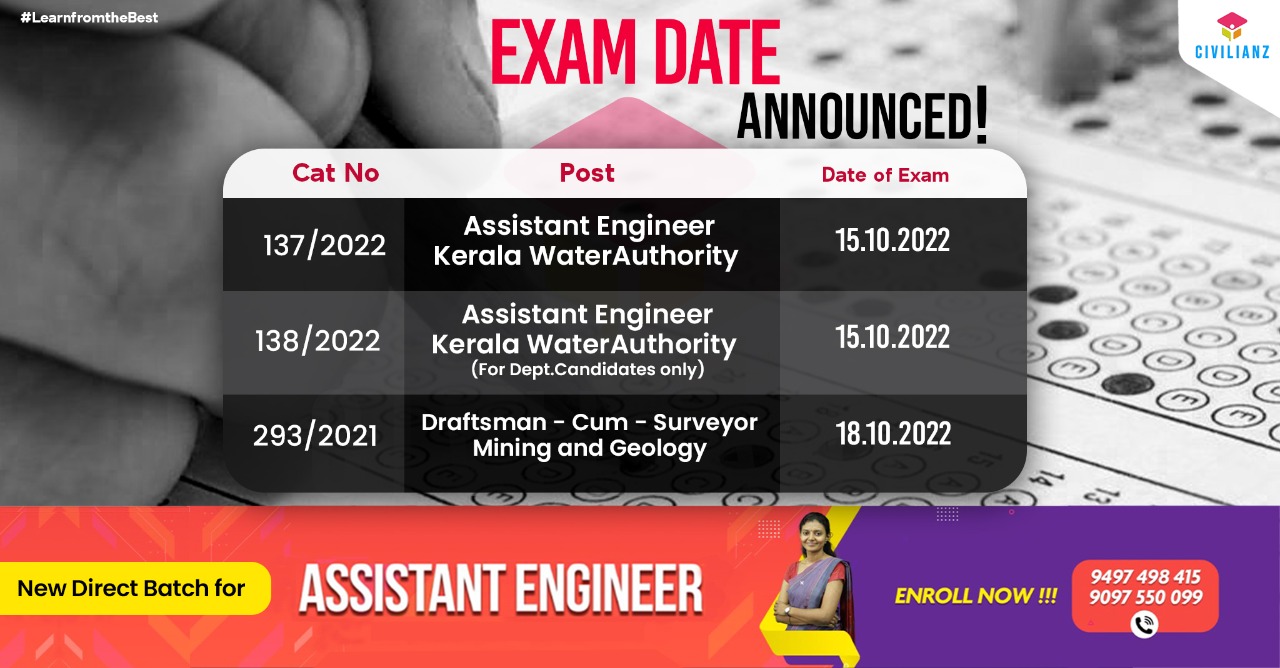 KERALA PSC EXAM DATE FOR ASSISTANT ENGINEER KWA DEPT. & DRAFTSMAN