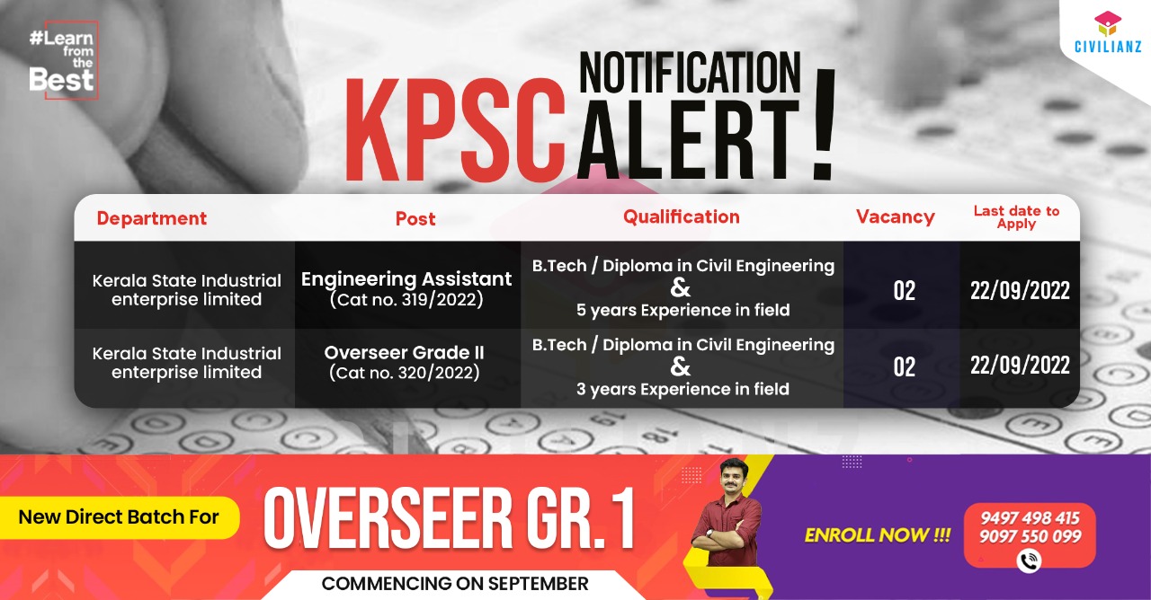 Kerala PSC Civil Engineering Notifications