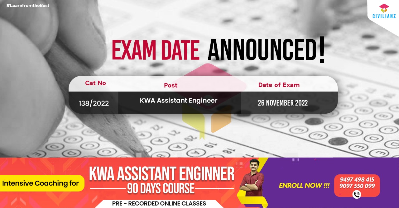 REVISED KERALA PSC EXAM DATES FOR ASSISTANT ENGINEER- KWA DEPT.