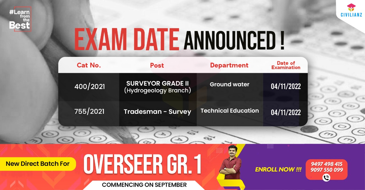 KERALA PSC EXAM DATE FOR SURVEYOR GRADE II & TRADESMAN SURVEY