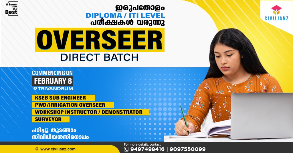 Direct Batch for Overseer Exams commencing on February 2023 !!!