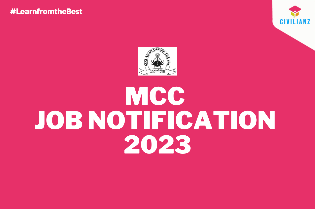 MCC JOB NOTIFICATION 2023!!!