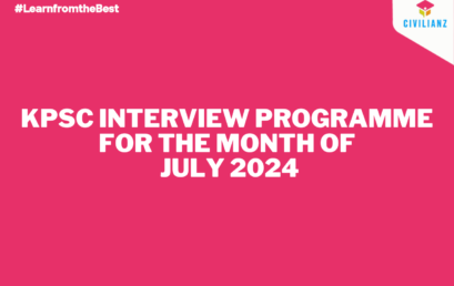 KPSC INTERVIEW PROGRAMME FOR THE MONTH OF JULY 2024