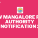 NEW MANGALORE PORT AUTHORITY JOB NOTIFICATION 2024!!!