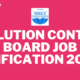 POLLUTION CONTROL BOARD JOB NOTIFICATION 2024!!!