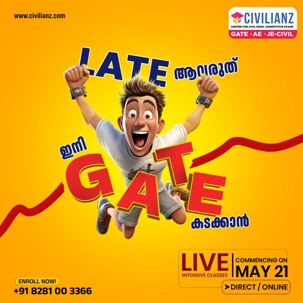 Graduate Aptitude Test in Engineering GATE 2026