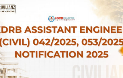 KDRB ASSISTANT ENGINEER (CIVIL) 042/2025, 053/2025 NOTIFICATION 2025 !!!