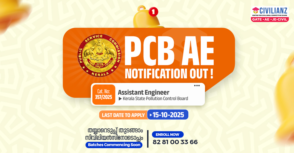 KPSC JOB NOTIFICATION FOR AE KSPCB AND ENGG ASSISTANT GR III KPSC JOB NOTIFICATION FOR AE KSPCB AND ENGG ASSISTANT GR III