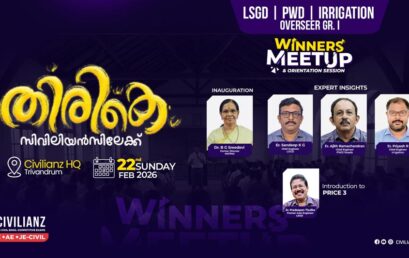 Winner’s Meet-up & Orientation 2026 | LSGD, PWD & Irrigation Gr.1 Achievers | Civilianz