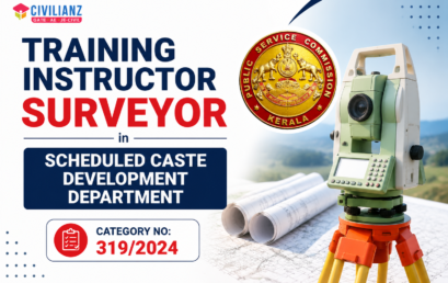 TRAINING INSTRUCTOR SURVEYOR RANKLIST OUT!!!