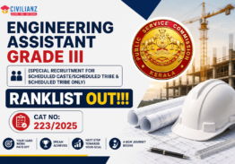 ENGINEERING ASSISTANT GRADE III (SPECIAL RECRUITMENT) RANKLIST OUT!!!