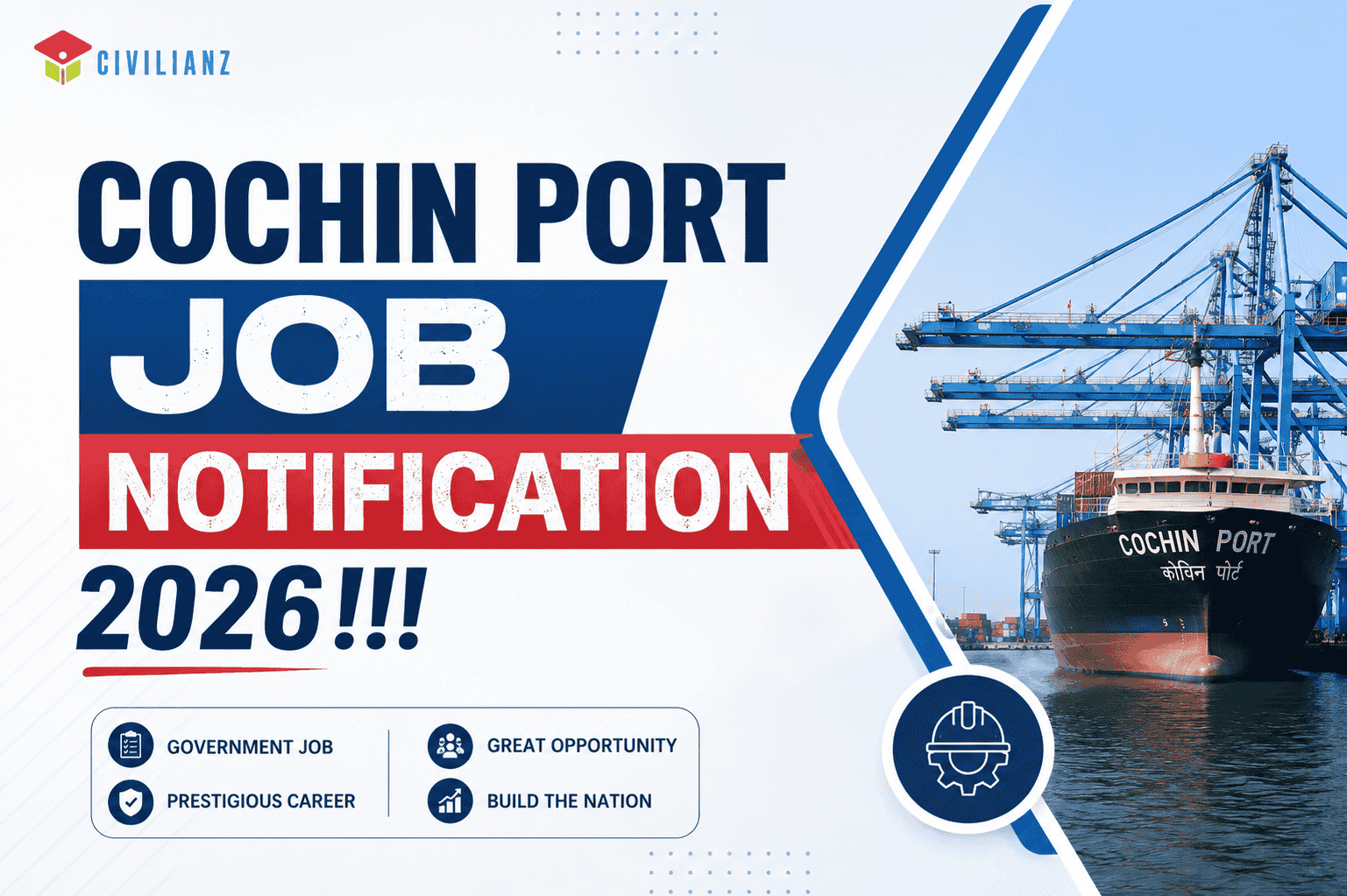 COCHIN PORT JOB NOTIFICATION 2026!!!
