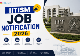 IITISM JOB NOTIFICATION 2026 !!!